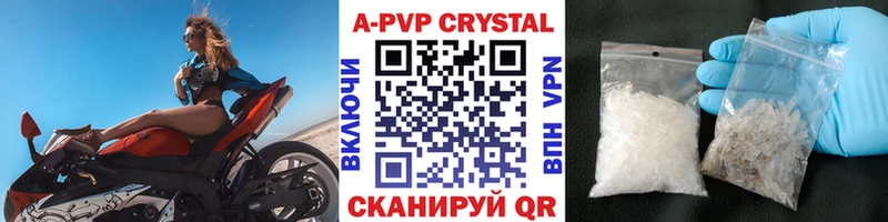 Альфа ПВП VHQ  Серов 