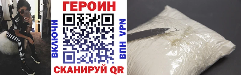 Героин Афган  Серов 