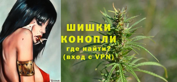 мяу мяу кристалл Балахна