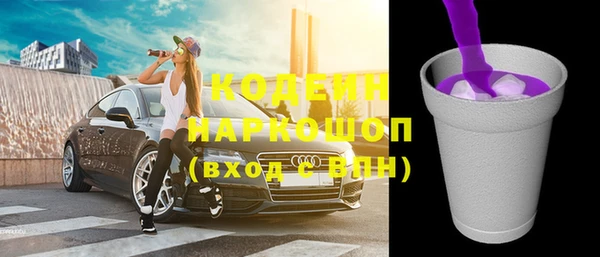 наркотики Балабаново