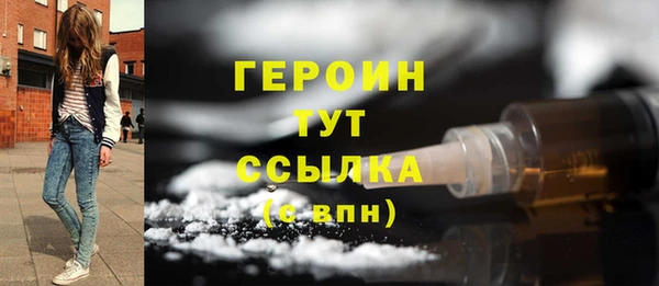 наркотики Балабаново