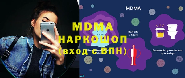 мяу мяу кристалл Балахна
