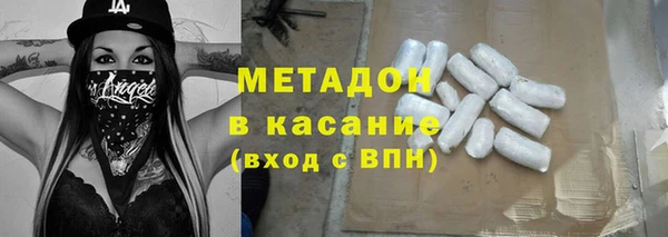 мяу мяу кристалл Балахна