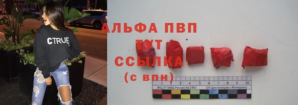 мяу мяу кристалл Балахна