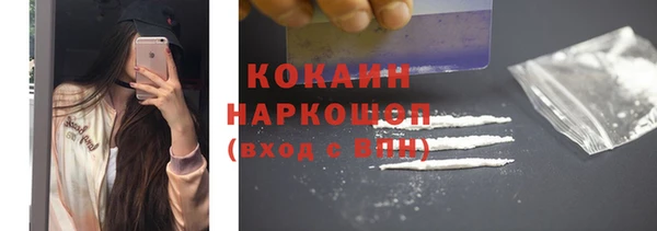 наркотики Балабаново