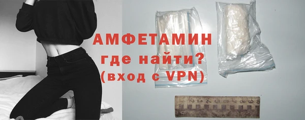 мяу мяу кристалл Балахна