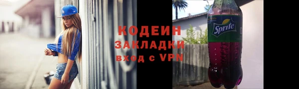 наркотики Балабаново