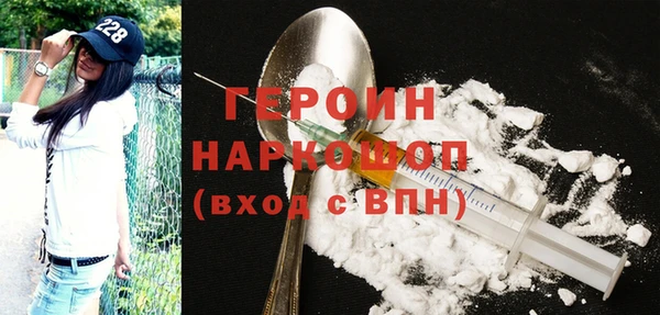 мяу мяу кристалл Балахна