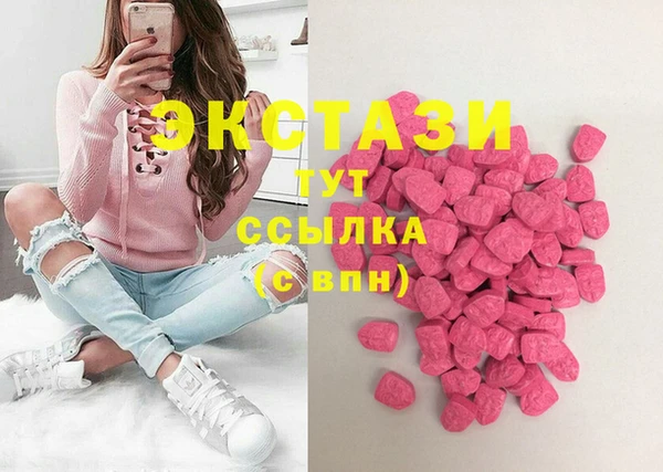 мяу мяу кристалл Балахна