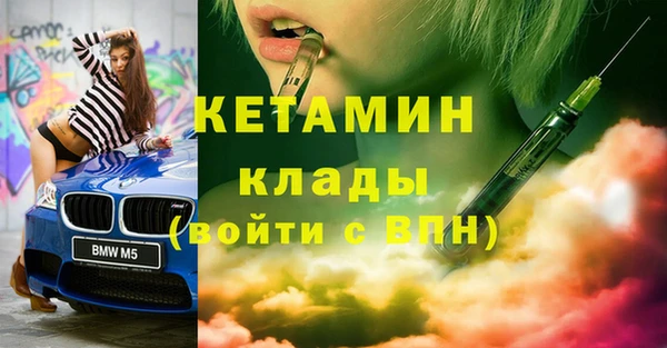 наркотики Балабаново
