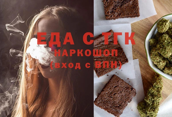 гидра Россошь