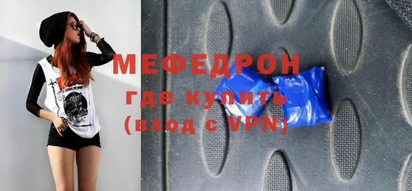 мефедрон Рославль