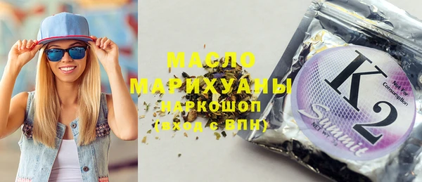 мяу мяу кристалл Балахна