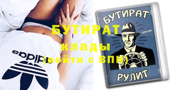 spice Баксан