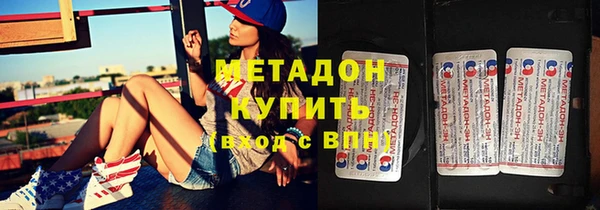 трава Ростов