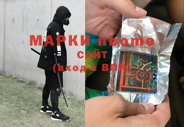 мяу мяу кристалл Балахна