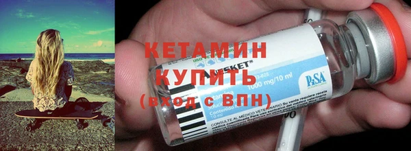 мяу мяу кристалл Балахна