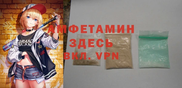 spice Баксан
