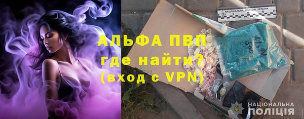 мяу мяу кристалл Балахна