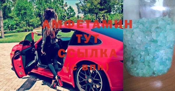 spice Баксан