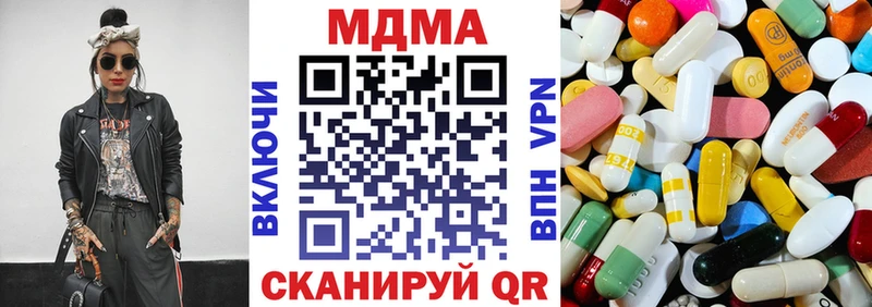MDMA VHQ где купить наркоту Серов