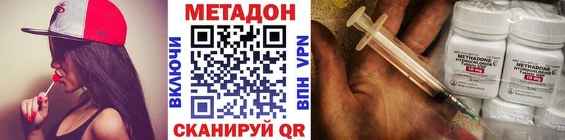 сколько стоит  Серов  МЕТАДОН мёд 